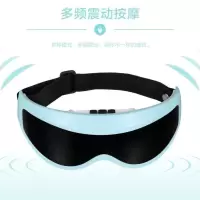 自动眼部按摩仪震动护眼仪眼睛按摩器按摩眼罩儿童眼保仪器 电池款