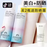 3瓶美白防晒霜喷雾SPF50脖子脸部补水保湿隔离防水防汗紫外线男女 2瓶[送防晒霜1支]