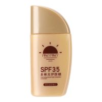 缤肌紫云妃防晒霜方紫外线遮瑕保湿隔离补水防晒喷雾学生男女美白 小金瓶防晒霜1瓶