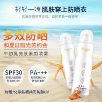 韵姿兰牛初乳亮肤素颜防晒喷雾补水保湿隔晒修护男女全身防晒喷雾 1瓶牛初乳亮肤素颜防晒喷雾