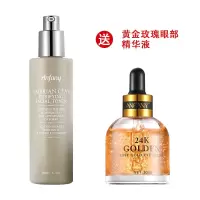 排毒神器买1送1/伊芳妮面部排毒膏深层清洁按摩脸部去污垢毒素霜 排毒神器100ml+眼部精华液