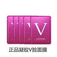 瘦脸神器V脸面膜提拉紧致瘦脸贴学生女双下巴咬肌婴儿肥男女 5片装[双重提拉]