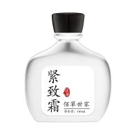 佰草世家懒人减肥瘦腿小大肚子脸器神瘦全身臂手指胸鼻腹部燃脂霜 180ml