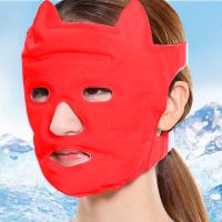 托玛琳磁疗美容面罩瘦脸紧致v脸补水保湿免洗睡眠面膜贴美白面膜