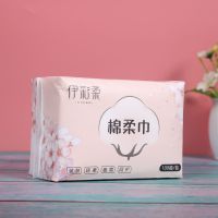 [一次性洗脸巾]100抽干湿两用婴儿棉柔巾加大加厚伊彩柔洗脸巾 [共100片20*15]大包母婴清洁