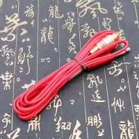 D款直插RCA硅胶勾线 纹身机勾线 马达机勾线 纹身套装美妆工具 红色