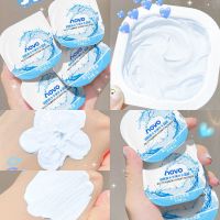 NOVO清洁面膜保湿补水涂抹式泥膜控油深层清洁毛孔去黑头粉刺学生 烟酰胺补水面膜[七个装 送面膜刷
