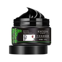 竹炭去黑头面膜膏鼻膜膏去粉刺去痘痘深层清洁学生党男女120g 单支去黑头面膜