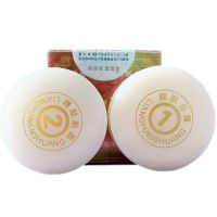 靓肤王祛斑美白霜淡化色斑神器去斑霜祛遗传雀斑黄褐斑早晚霜 靓肤王早晚霜