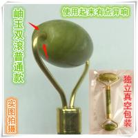 天然玉石美容器 岫玉滚轮瘦脸器 脸部按摩器 面部瘦脸玉推 岫玉石双滚普通款