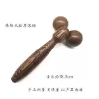 鸡翅木美容瘦脸器双球手动滚轮按摩器面部腿部全身按摩棒球 鸡翅木美容瘦脸器双球手动滚轮按摩器面部腿部全身按摩棒球