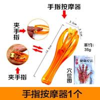 滚轮式全身按摩器脸部美容颈椎头手指保养不锈钢抓痒挠瘦脸保健器 指按1个