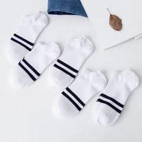 袜子男士短袜男防臭吸汗韩版潮流船袜短袜子隐形平板 ins袜子 [两条杠]白色 [3双经济装]