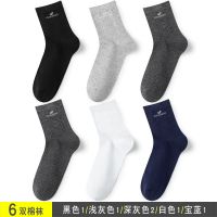富贵鸟6双全男士袜子棉质中筒四季防臭吸汗船袜中长袜棉短袜 FGN6670(中筒袜) 均码(40-44)