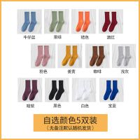 袜子女韩版中筒防臭长袜子ins可爱日系长筒袜堆堆袜女士袜子秋冬 A10-自选颜色3双装
