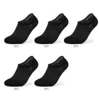 超薄网眼袜子男夏季薄款吸汗透气隐形袜防臭短袜硅胶防滑黑色船袜 5双装网眼隐形袜(5双黑色)