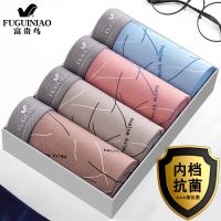 富贵鸟男士内裤印花平角裤青年抗菌性感中腰四角短裤头 4条装 FGN4401 [主图印花款] L [80-100斤]