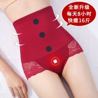 俞兆林快瘦十六斤高腰收腹内裤女燃脂瘦身产后收腹带塑腰减肥裤 红色(建议购买两条装更换装效果更好) S(适合85-110斤