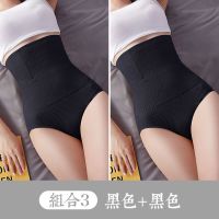 顶瓜瓜高腰收腹内裤女提臀塑形强力收小肚子减肥瘦身裤美体塑身裤 [2件装]黑色+黑色 XS/S[75-96斤]