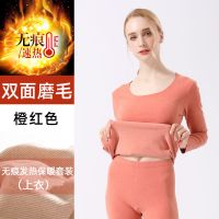 保暖内衣女冬季百搭秋衣秋裤套装女学生洋气外穿新款春秋款打底衫 橙红色双面绒[上衣]%這 M [适合80-100斤体重]
