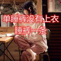 珊瑚绒睡衣女冬季长袖加厚保暖法兰绒韩版甜美可爱家居服两件套装 深枣红色裤 M[建议80-95斤]