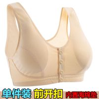 [两件装]无钢圈中老年妈妈文胸棉质前开扣薄款女背心式内衣胸罩 纽扣款 肤色[单件装] 36码[建议70-80斤]