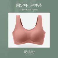 []一体式泰国乳胶无痕无钢圈内衣文胸聚拢背心大码美背 [外贸款]-粉色 M-[32/70ABC]