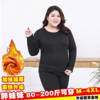 德绒自发热防寒加肥保暖内衣女套装大码胖mm200斤秋衣裤恒温打底 黑色[加厚黄金绒] M