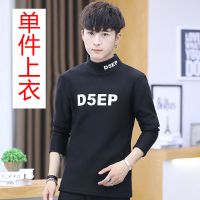 冬季青少年保暖衣13初中学生加绒加厚保暖内衣15岁男童秋衣裤套装 单上衣D5 (加绒加厚) M (70-95)(