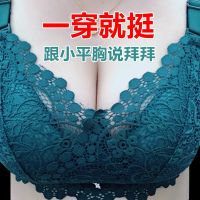 性感内衣女小胸聚拢无钢圈文胸罩调整型收副乳防下垂韩版加厚8cm 新款318绿色 32/70AB