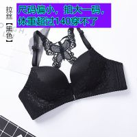 无钢圈夏季美背文胸小胸聚拢收副乳少女性感内衣拉丝无磁无铁胸罩 黑色 无内裤 32/70A杯 偏小拍大一码