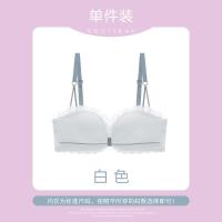 无肩带内衣女小胸聚拢无钢圈学生少女日系bra收副乳防下垂文胸罩 白色[单件] 32A/70A[舒适聚拢]
