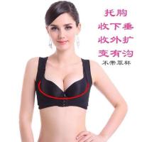 聚拢胸托收副乳消除神器上托调整隐形胸外扩矫正胸型侧收大码内衣 黑色 S (适合平时文胸穿32/70)
