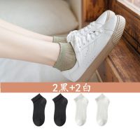 袜子夏季薄款女短袜韩版可爱日系ins潮白色袜子百搭镂空卡丝透气 [4双装]组合1 卡丝镂空短袜