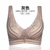 []蕾丝美背薄款文胸聚拢内衣收副性感无痕胸罩无钢圈内衣女 灰色 32/70 A
