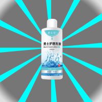 男士用品高锰酸钾私处洗护阴胫锻炼器训练皮炎湿疹肛门潮湿龟头炎 一瓶体验装(不划算)