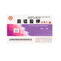 高锰酸钾片坐浴消毒颗粒粉脚气痔疮男女士产后护理私处妇科洗液 20g颗粒装