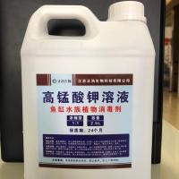 养殖场消毒液水产龙虾鱼泥鳅猪鸡鸽子消毒剂高锰酸钾家用消毒杀菌 5斤