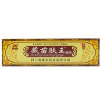 []藏苗肤王软膏抑菌乳膏皮炎湿疹止膏皮肤瘙痒牛皮癣膏蜀东 藏苗肤王一支装