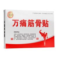 龙归堂万通筋骨贴 6贴风湿膝盖关节肩周腰椎坐骨神经痛风颈椎病 1盒[标准装6贴]