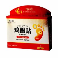 买2送1脚底鸡眼贴肉刺猴子血泡刺手足部鱼痣