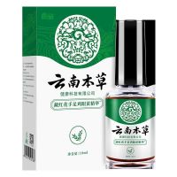 云南本草鸡眼膏去鸡眼根精华鸡眼贴去手足部脚趾脚底瘊子去肉刺根 1盒装