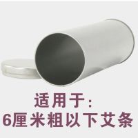 粗艾条灭火器加长艾灸大号灭火筒帽灭艾条柱工具雷火灸灭火罐熄火 直径6cm高度22cm