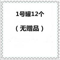 [亏本]拔火罐家用火罐吸湿罐防爆中医拔火罐器减肥火罐套装 1号罐12个(无赠品)