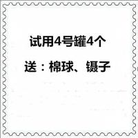 家用拔罐玻璃拔火罐加厚防爆玻璃火罐美容院专用吸湿罐全气罐 4号5个 试用送棉球和点火棒