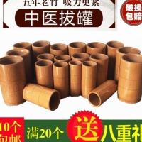 拔罐竹罐火罐竹筒罐单个碳化竹罐子吸湿水煮美容院用竹罐蜜蜡家用 2号小号外径4-5cm 高度10cm