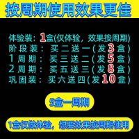 治前列腺冷敷贴前列腺增生肥大阳痿早泄前列腺炎肾虚尿频尿急尿痛 1盒12贴(前列腺专用贴) 拍2盒发3盒/拍3盒发5盒