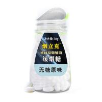 烟立克戒烟糖戒烟灵无糖薄荷糖戒烟贴戒烟棒糖果 一瓶试用装
