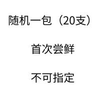 沉香烟茉莉花茶烟粗支细茶烟男女士非烟草专卖水果味 龑+/ 随机发货一包体验装