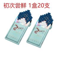 南京甜嘴细茶烟批发炫赫门非烟草制品无尼古丁男女士 南亭炫赫门细支一包